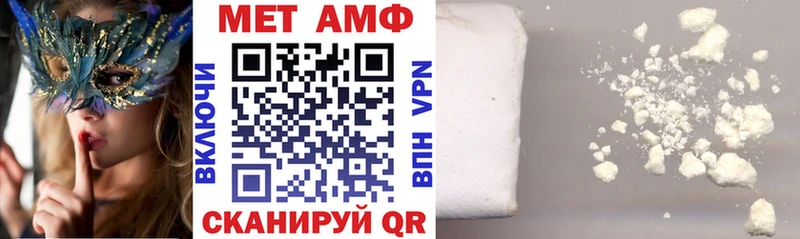 АМФЕТАМИН 98%  Чердынь 