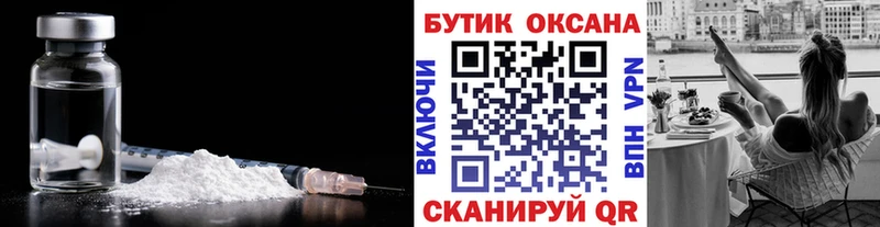 БУТИРАТ бутандиол  как найти   Чердынь 