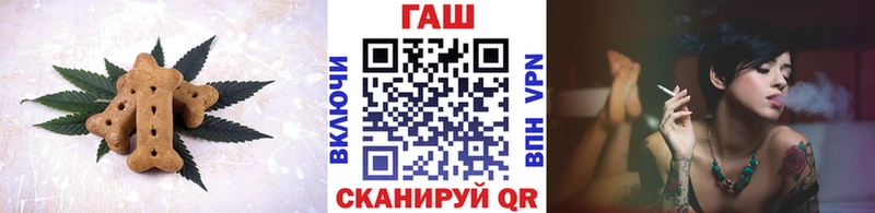 Canna-Cookies конопля Чердынь