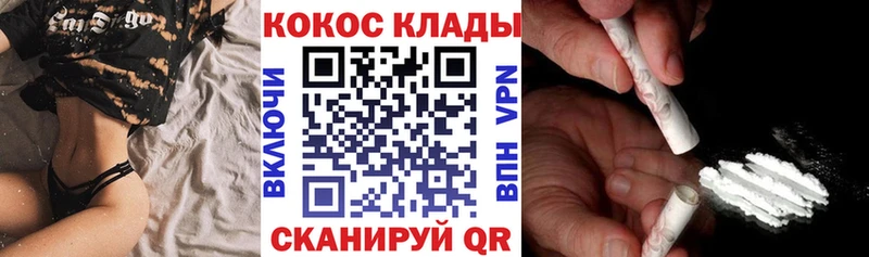 COCAIN 97% Чердынь