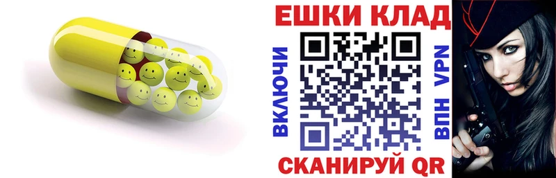 Экстази ешки  Чердынь 