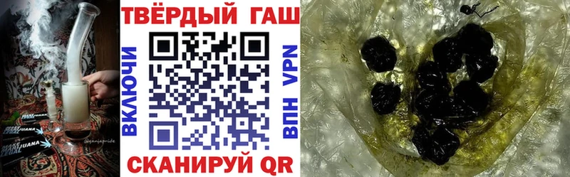 Гашиш ice o lator  наркотики  Чердынь 