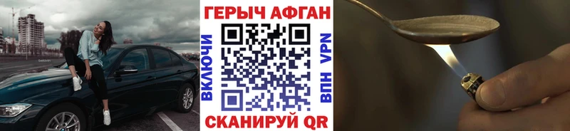 ГЕРОИН гречка  мега как войти  Чердынь 