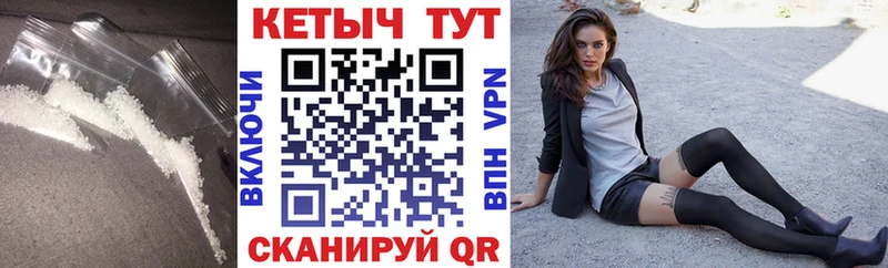 Кетамин VHQ  закладки  Чердынь 
