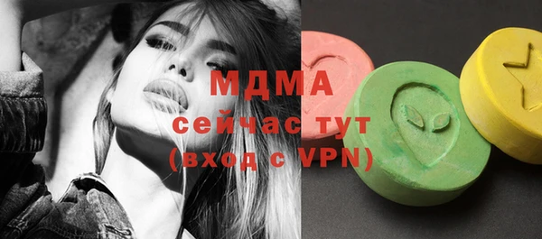 тгк Алзамай