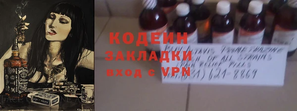 тгк Алзамай