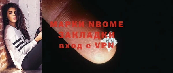 2c-b Алексин