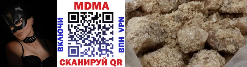 продажа наркотиков Чердынь MDMA VHQ