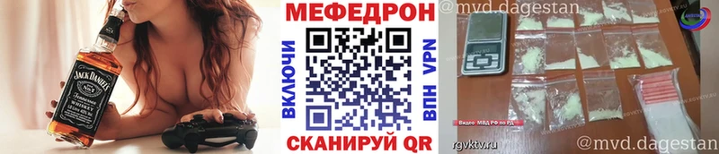 Меф VHQ  Чердынь 
