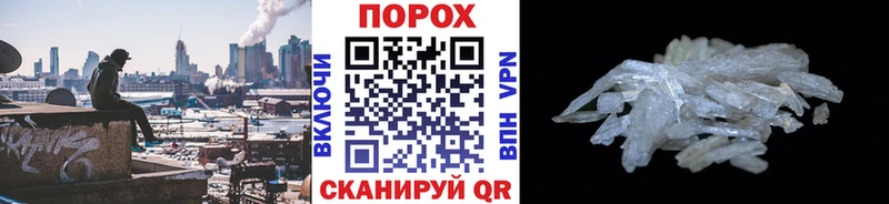 закладки  Чердынь  гидра ТОР  МЕТАМФЕТАМИН пудра 
