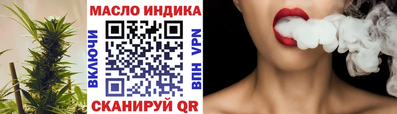 Дистиллят ТГК жижа  Чердынь 