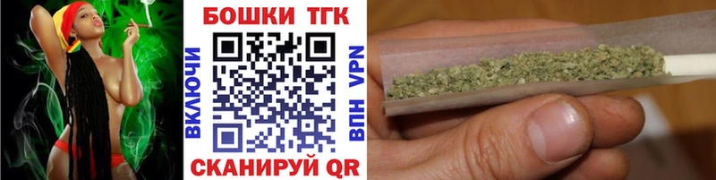 МАРИХУАНА индика  Чердынь 